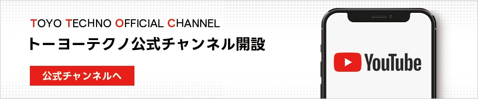 YouTube公式