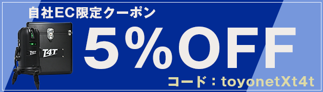 公式ストアへ