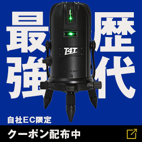 公式ストアへ